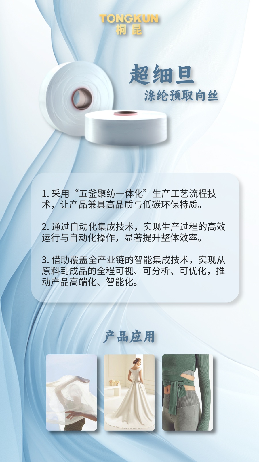 浙江制造精品 省級優(yōu)秀工業(yè)新產(chǎn)品-網(wǎng)站新聞1